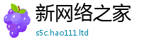 王中王493333WWW马头诗从2025新奥天天开好彩开奖结果